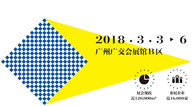 廣州國(guó)際廣告標(biāo)識(shí)展：眾創(chuàng)鑫與您共聚未來(lái)，共享新機(jī)遇