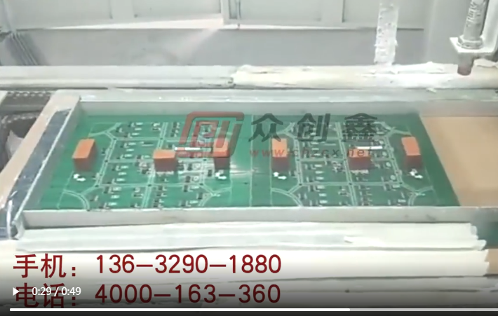 整板涂覆機(jī)流水線PCB整板噴涂作業(yè)視頻演示